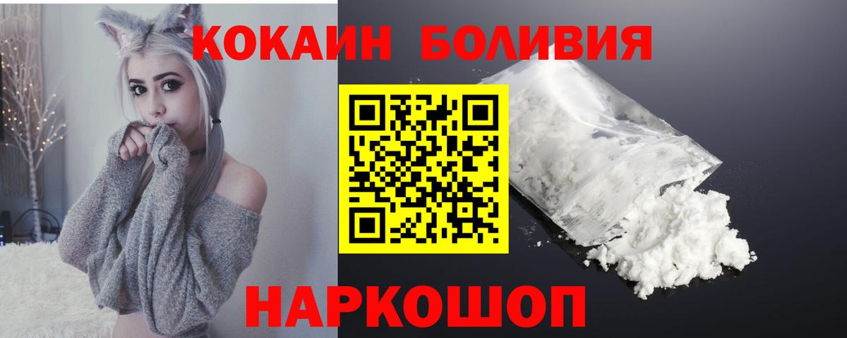 COCAIN 98%  COCAIN Columbia  Конаково  Вход с VPN 