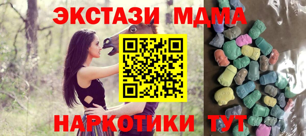 Конаково  ЭКСТАЗИ DUBAI  Вход с VPN  Экстази бентли 