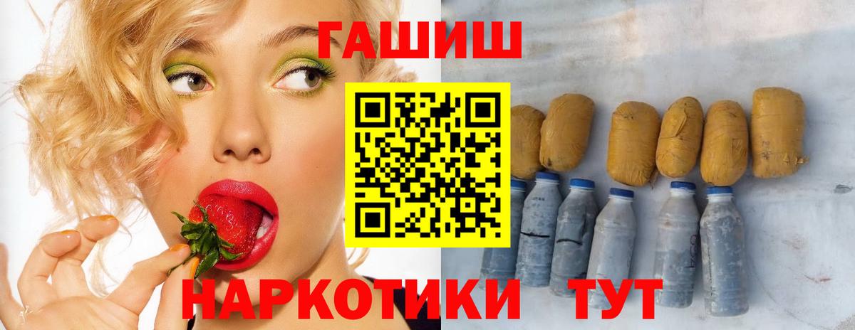 ГАШИШ индика сатива  Вход с VPN  Конаково  Гашиш убойный 