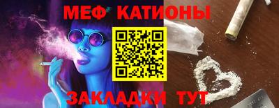 мефедрон VHQ Кингисепп