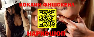 мефедрон VHQ Кингисепп