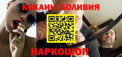 мефедрон VHQ Кингисепп