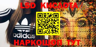 мефедрон VHQ Кингисепп