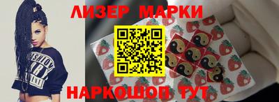 мефедрон VHQ Кингисепп