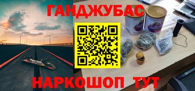 мефедрон VHQ Кингисепп