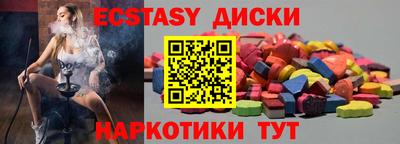 мефедрон VHQ Кингисепп