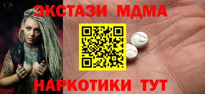 мефедрон VHQ Кингисепп