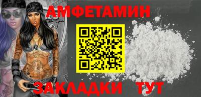 мефедрон VHQ Кингисепп
