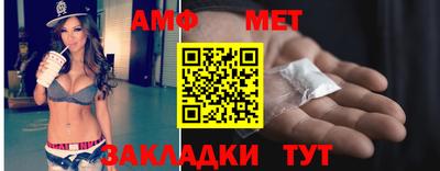 мефедрон VHQ Кингисепп