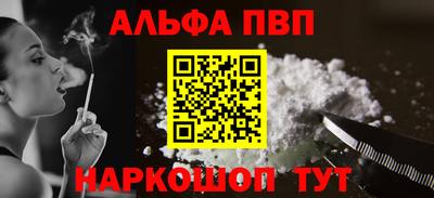 мефедрон VHQ Кингисепп