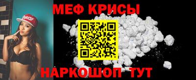 мефедрон VHQ Кингисепп