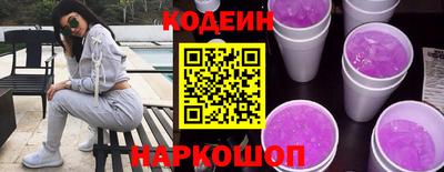 мефедрон VHQ Кингисепп