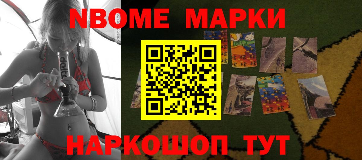LSD-25 экстази кислота Конаково