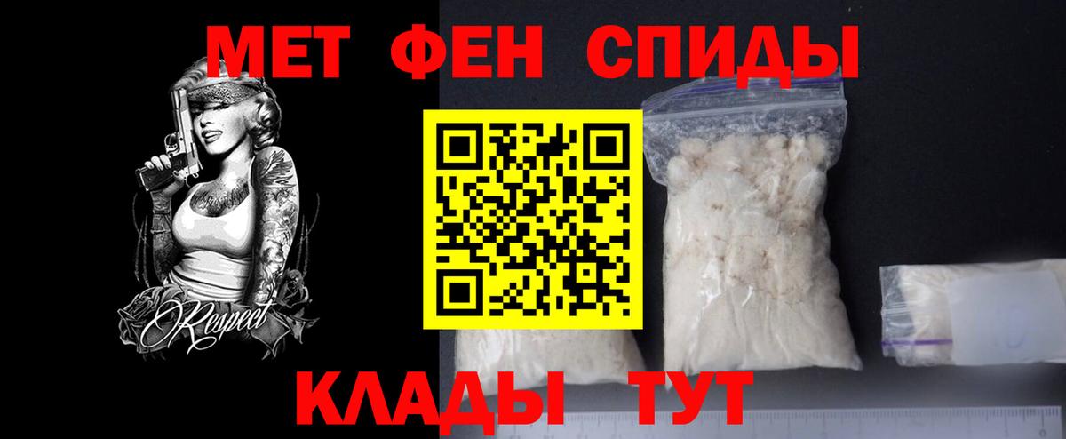 Метамфетамин Декстрометамфетамин 99.9% Конаково