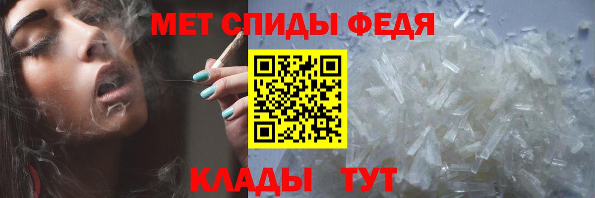 МЕТАМФЕТАМИН кристалл  Вход с VPN  Конаково 