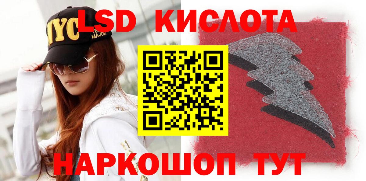 купить закладку  Марки 25I-NBOMe 1,5мг  Вход с VPN  Конаково 