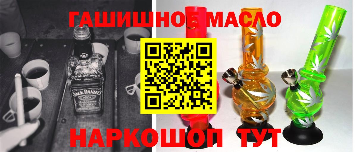 Конаково  ТГК концентрат  Вход с VPN 
