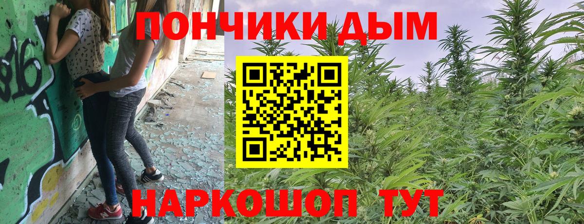 Марихуана AK-47  Каннабис LSD WEED  Вход с VPN  Конаково 